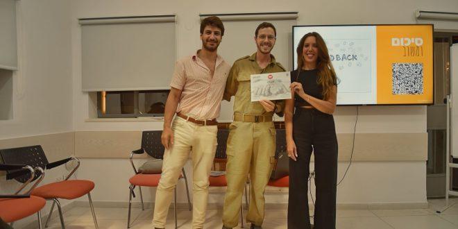 צילום אוהד עשור