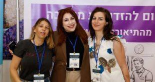 שיקום, טכנולוגיה ואיכות חיים: הכנס השנתי של הבית הספרדי ואוניברסיטת חיפה יצא לדרך