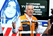 שמעון סבג